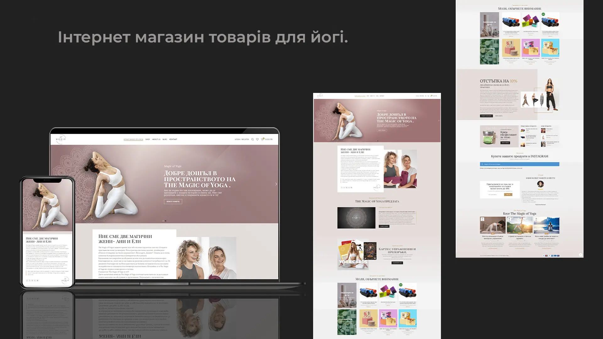 10 09 копія Drip & Drop